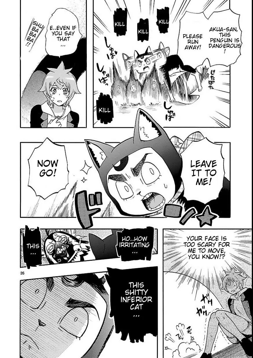 Renai Boukun Chapter 27 page 27 - Chapter 27: Twenty-seventh Episode♥