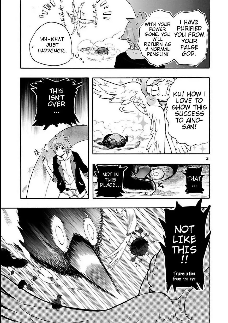 Renai Boukun Chapter 27 page 32 - Chapter 27: Twenty-seventh Episode♥