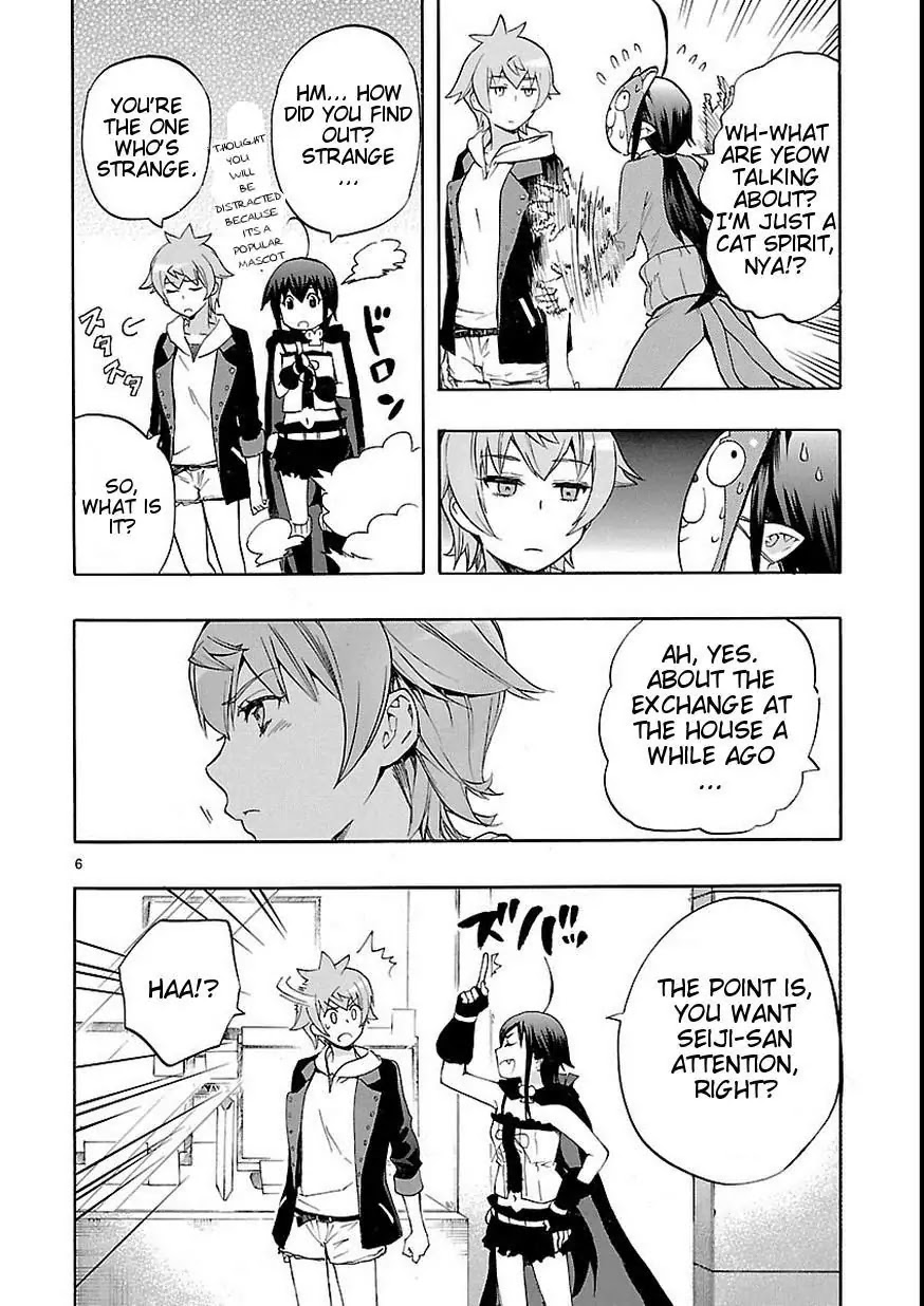 Renai Boukun Chapter 27 page 7 - Chapter 27: Twenty-seventh Episode♥