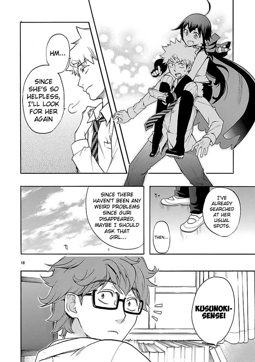 Renai Boukun Chapter 28 page 19 - Chapter 28: Twenty-eighth Episode♥