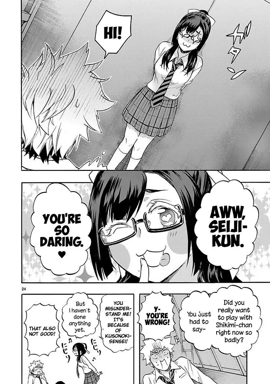 Renai Boukun Chapter 28 page 25 - Chapter 28: Twenty-eighth Episode♥
