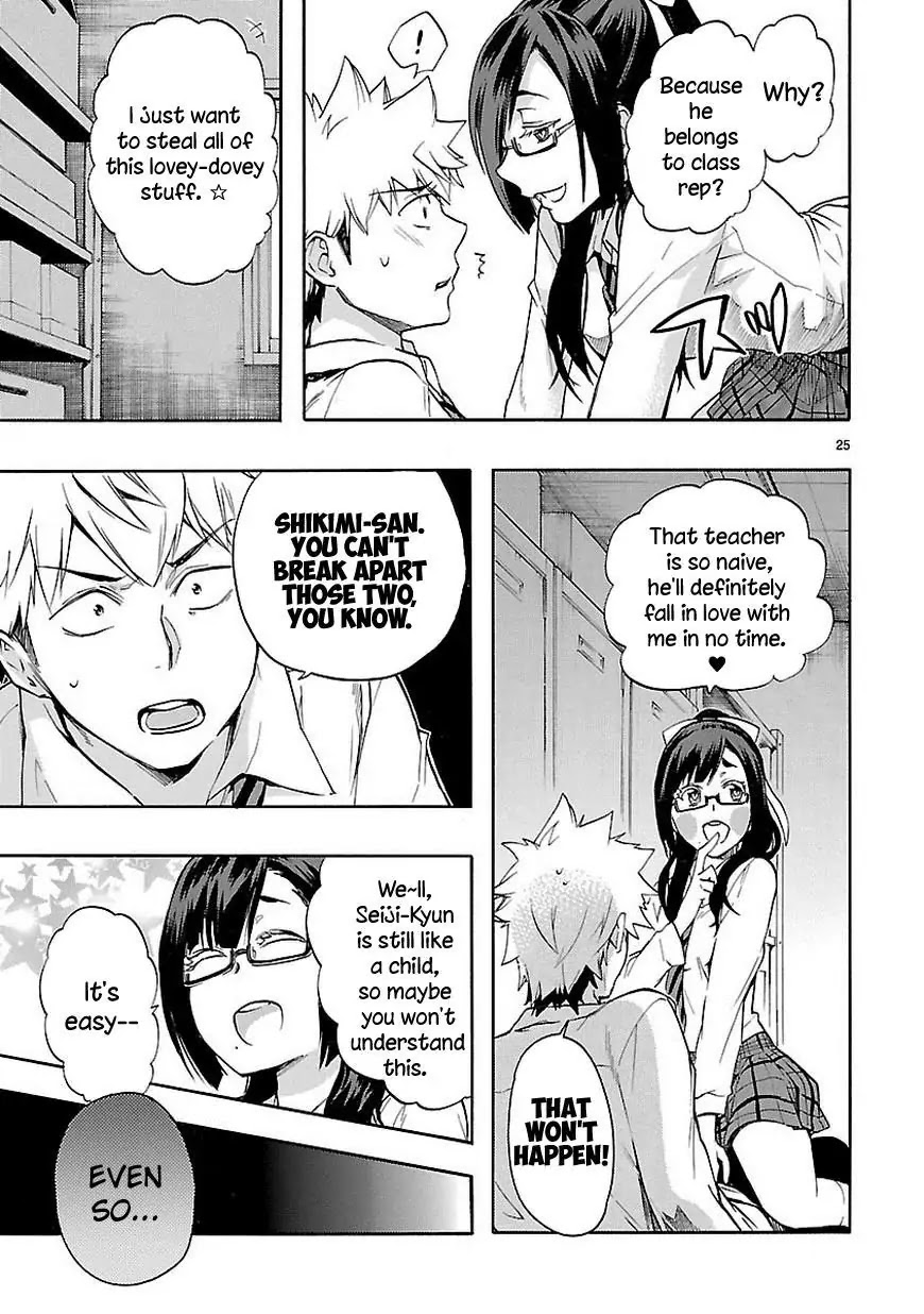 Renai Boukun Chapter 28 page 26 - Chapter 28: Twenty-eighth Episode♥