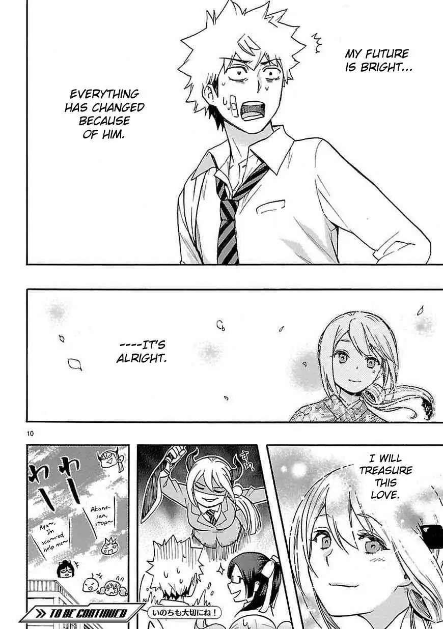 Renai Boukun Chapter 29.5 page 11 - Chapter 29.5: Extra Episode♥