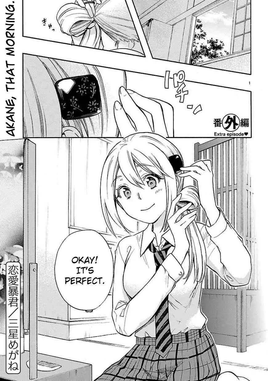 Renai Boukun Chapter 29.5 page 2 - Chapter 29.5: Extra Episode♥
