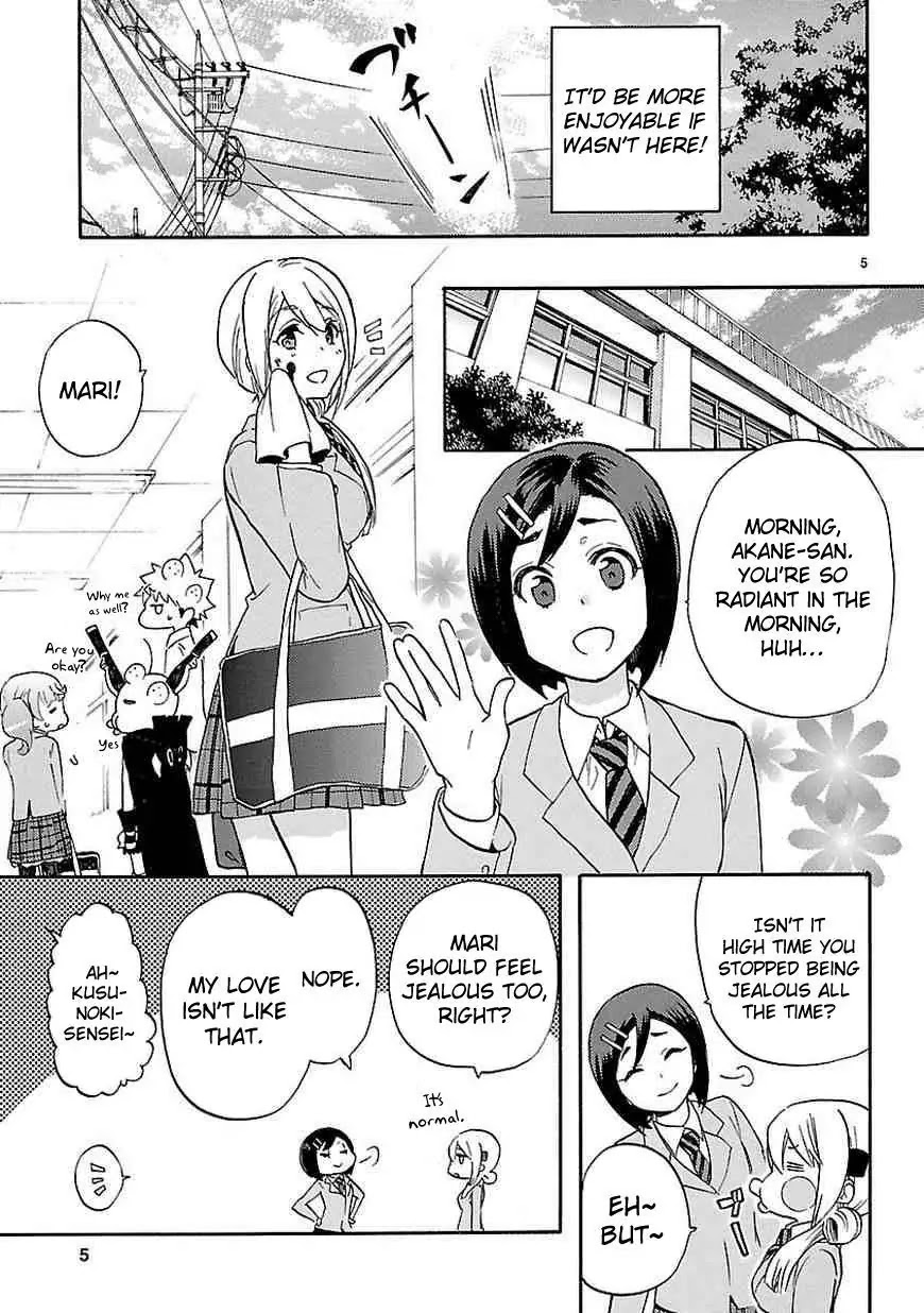 Renai Boukun Chapter 29.5 page 6 - Chapter 29.5: Extra Episode♥