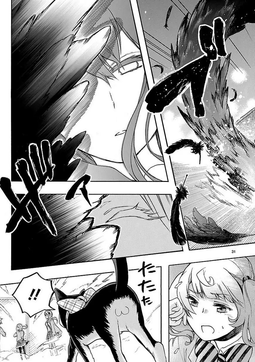 Renai Boukun Chapter 29 page 32 - Chapter 29: Twenty-ninth Episode♥