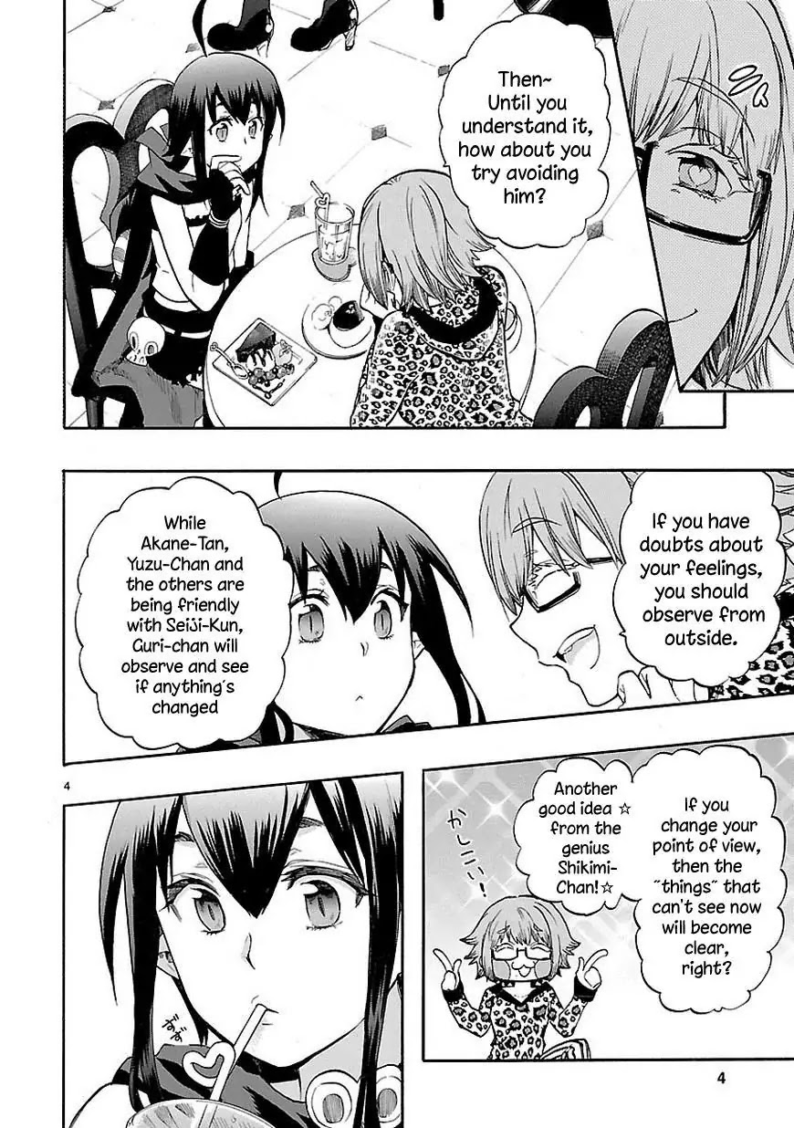 Renai Boukun Chapter 29 page 5 - Chapter 29: Twenty-ninth Episode♥