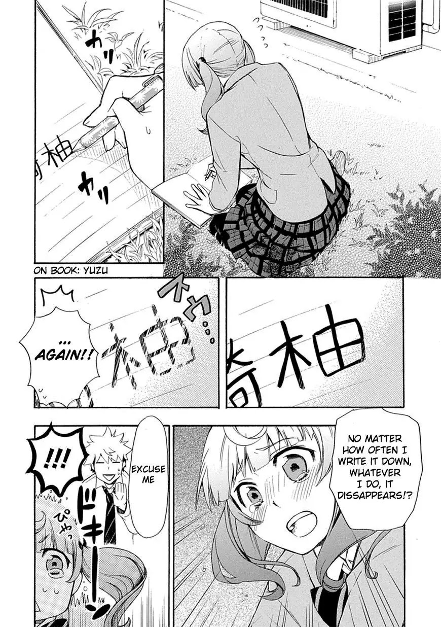 Renai Boukun Chapter 3 page 18 - Chapter 3: Third Episode♥