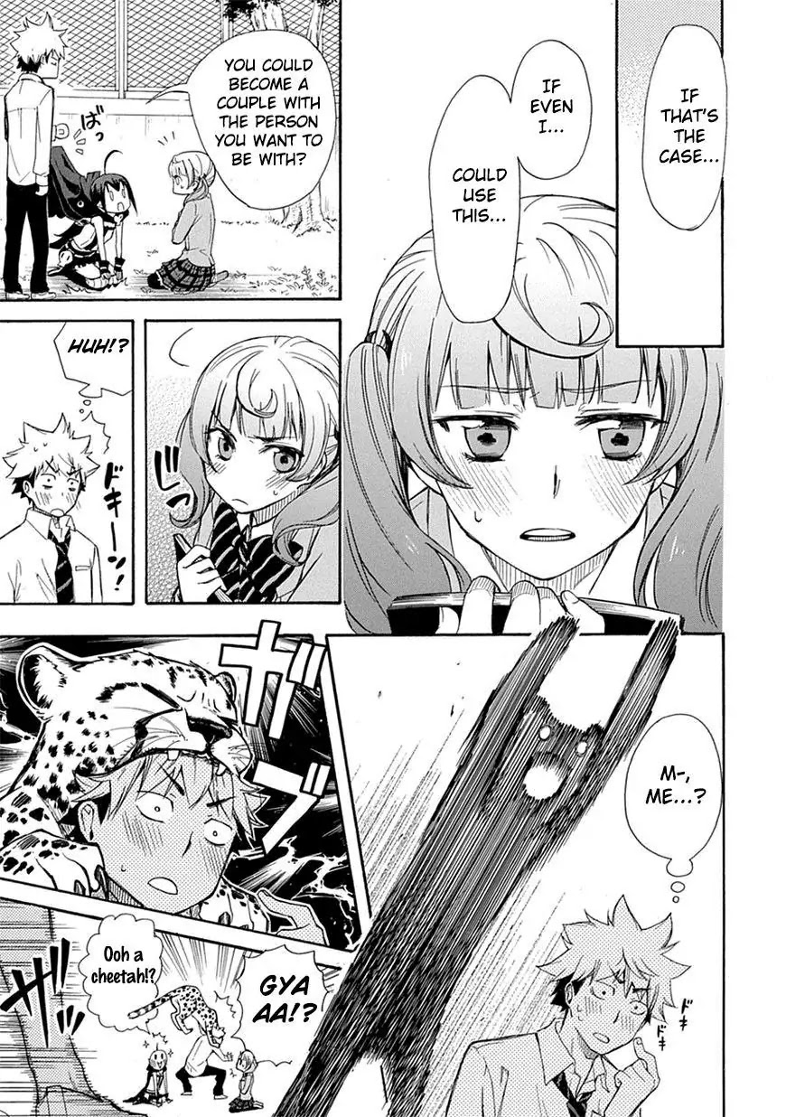 Renai Boukun Chapter 3 page 23 - Chapter 3: Third Episode♥