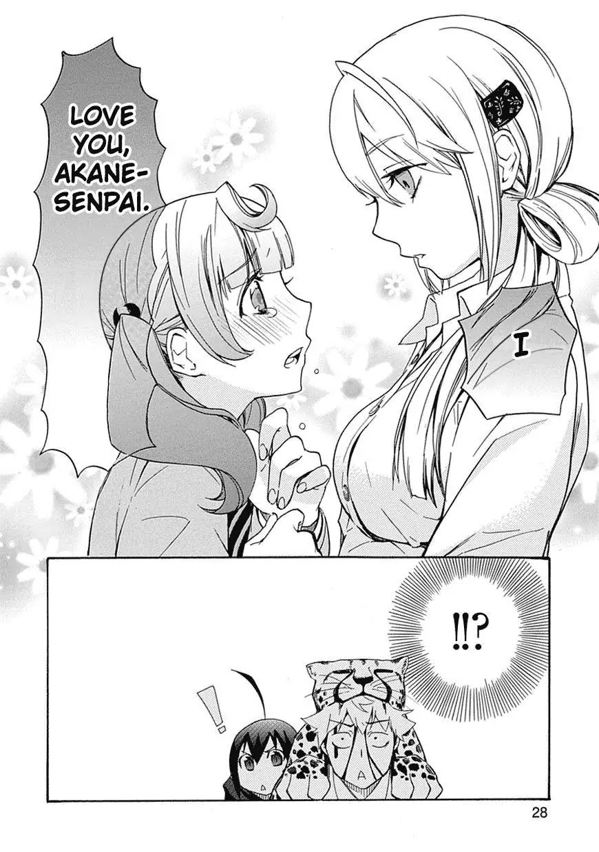 Renai Boukun Chapter 3 page 28 - Chapter 3: Third Episode♥