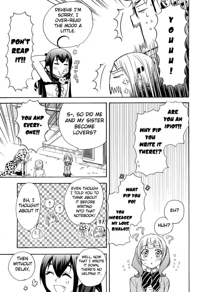 Renai Boukun Chapter 3 page 33 - Chapter 3: Third Episode♥