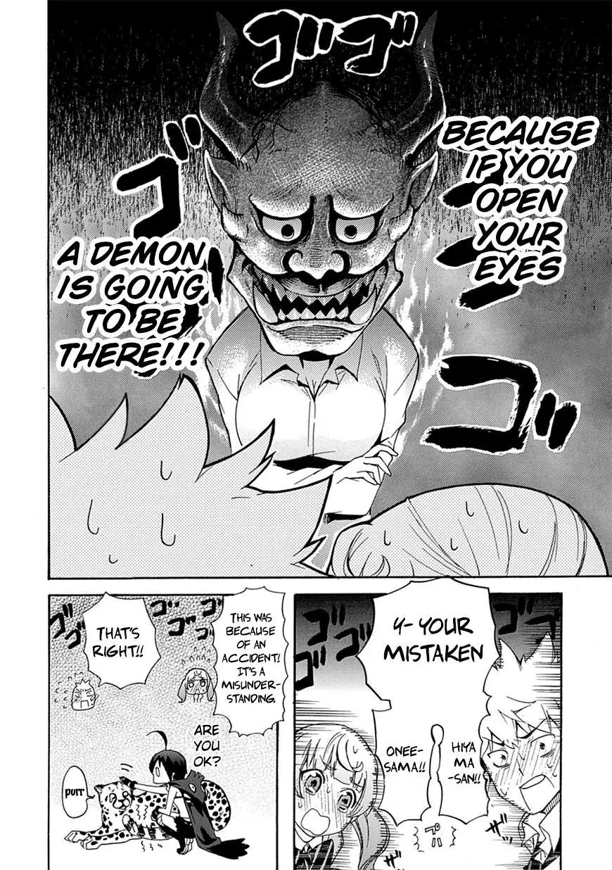 Renai Boukun Chapter 3 page 38 - Chapter 3: Third Episode♥