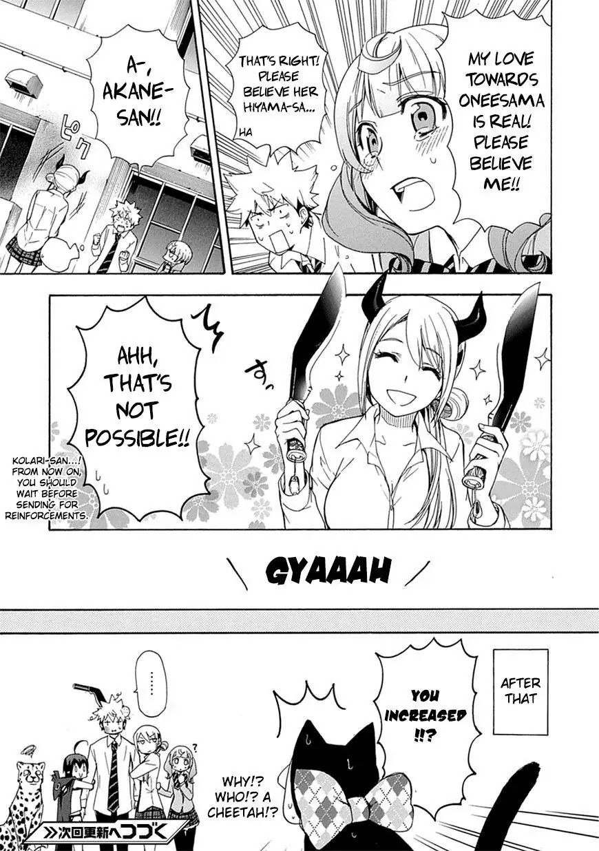 Renai Boukun Chapter 3 page 39 - Chapter 3: Third Episode♥