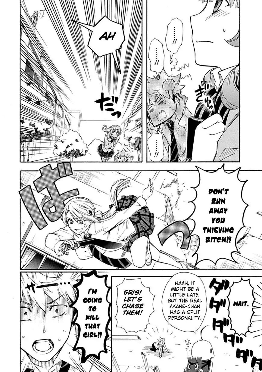 Renai Boukun Chapter 3 page 6 - Chapter 3: Third Episode♥