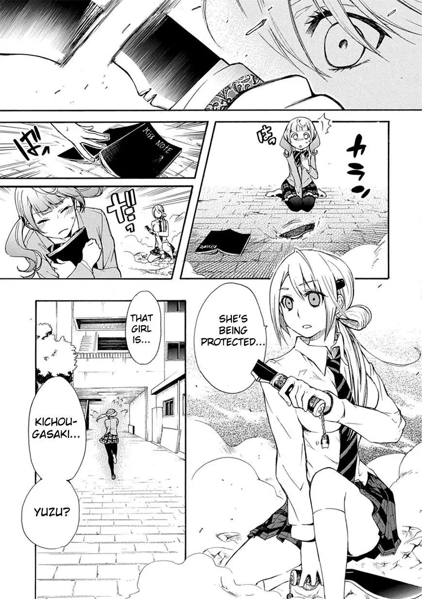 Renai Boukun Chapter 3 page 9 - Chapter 3: Third Episode♥