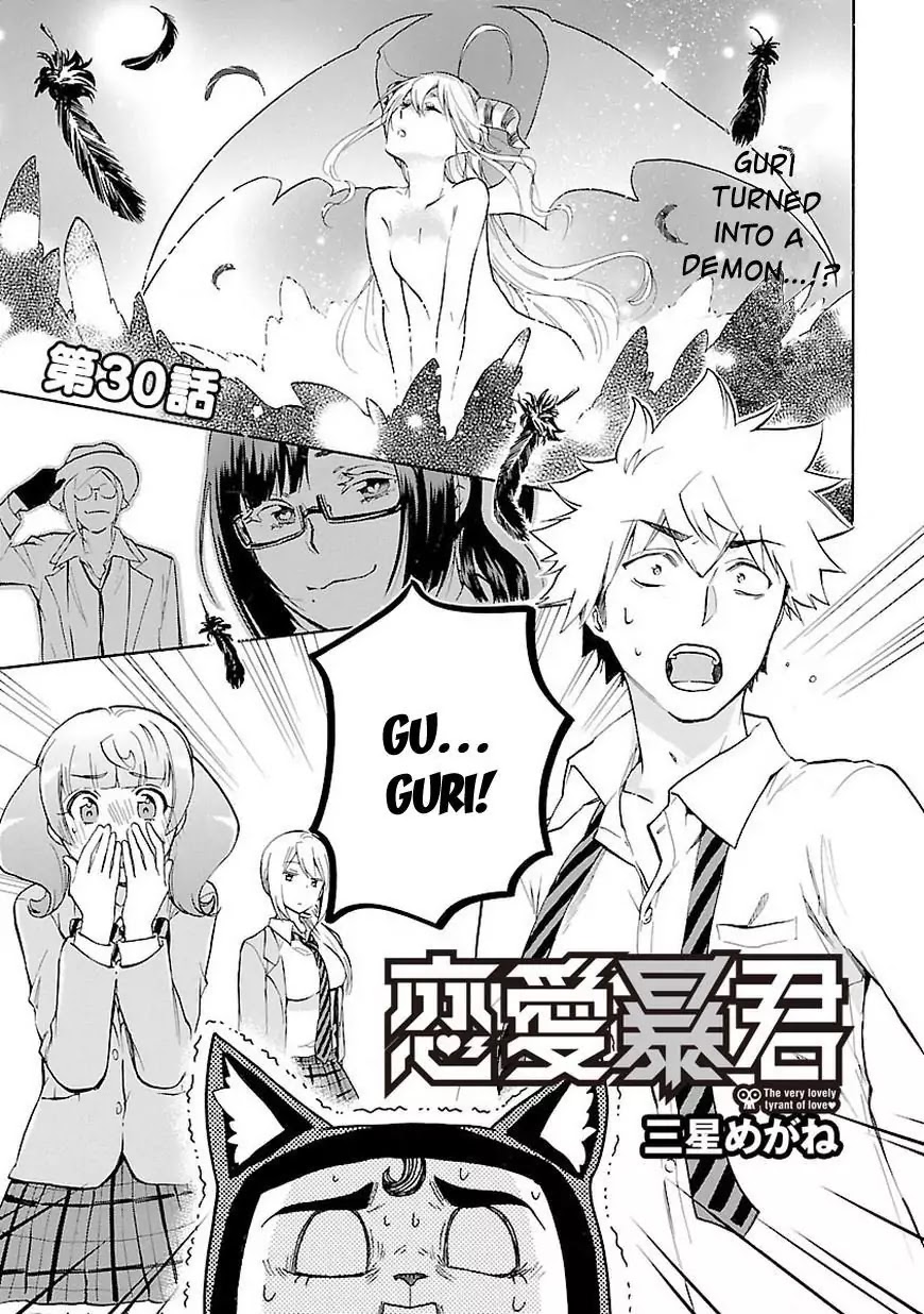 Renai Boukun Chapter 30 page 2 - Chapter 30: Thirtieth Episode♥