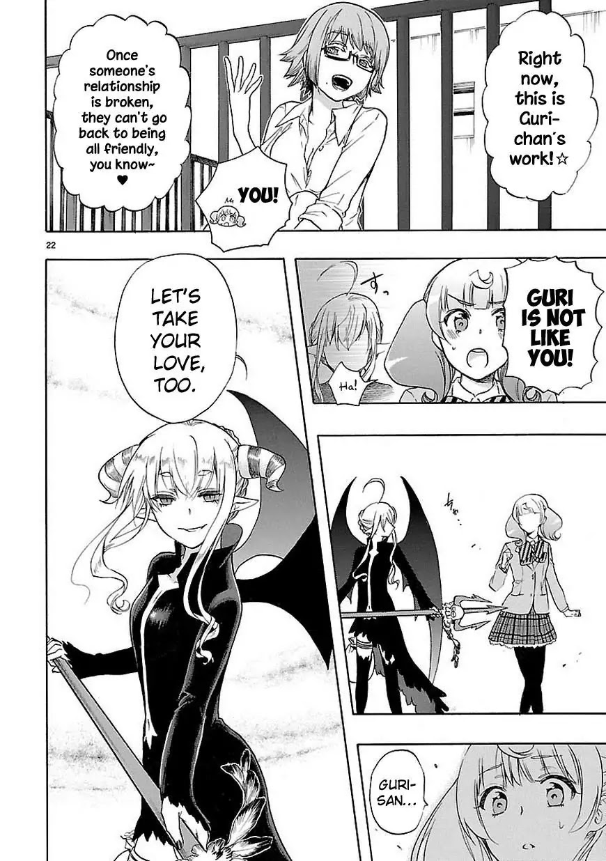 Renai Boukun Chapter 30 page 23 - Chapter 30: Thirtieth Episode♥