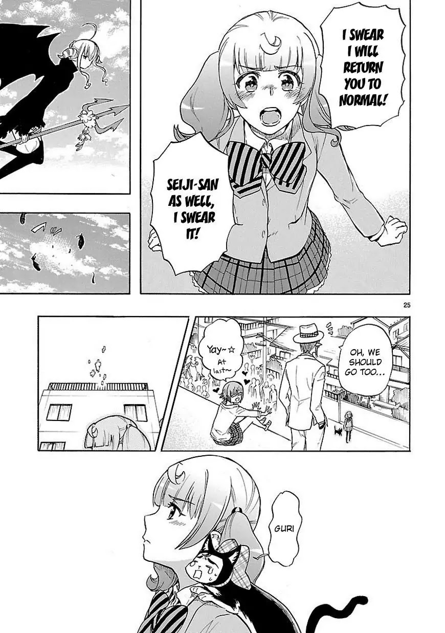 Renai Boukun Chapter 30 page 26 - Chapter 30: Thirtieth Episode♥