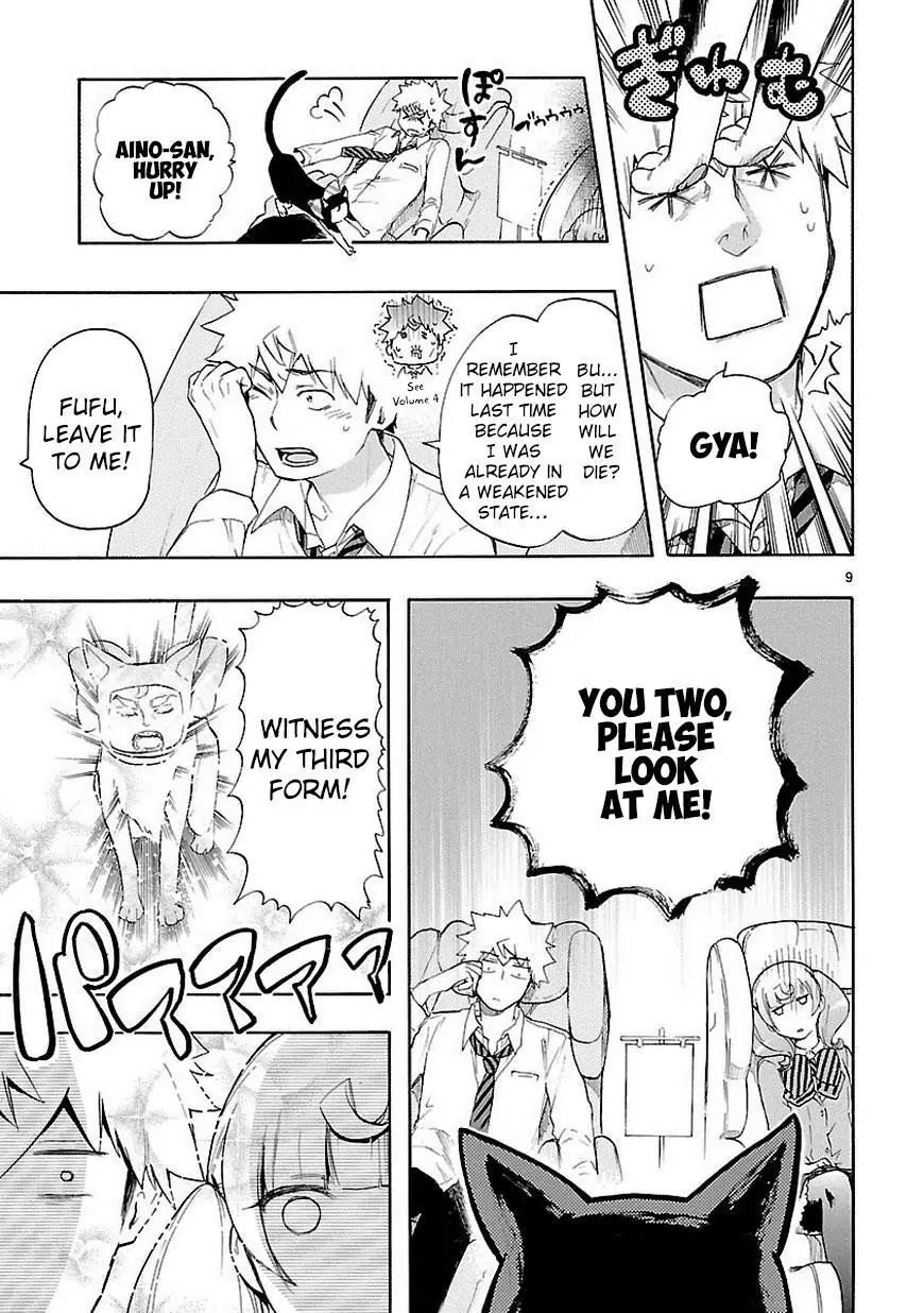 Renai Boukun Chapter 31 page 10 - Chapter 31: Thirty-first Episode♥