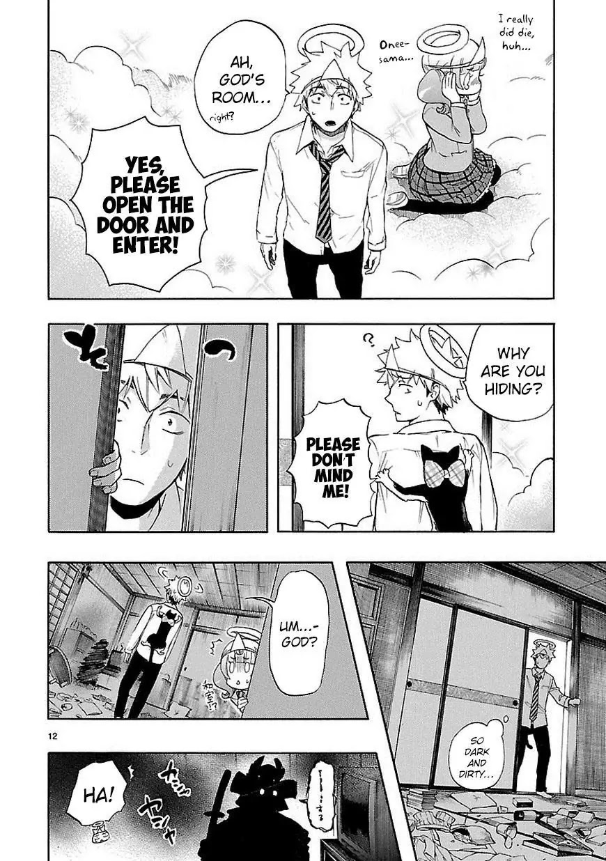 Renai Boukun Chapter 31 page 13 - Chapter 31: Thirty-first Episode♥