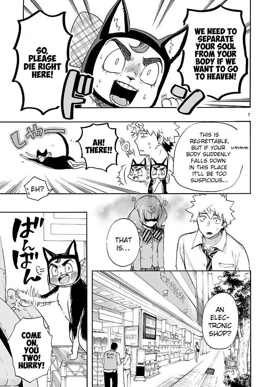 Renai Boukun Chapter 31 page 8 - Chapter 31: Thirty-first Episode♥