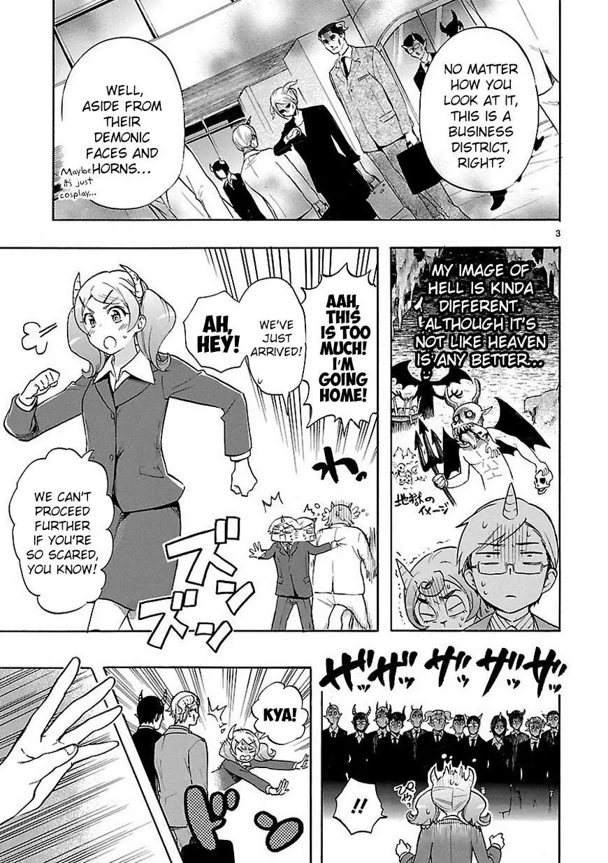 Renai Boukun Chapter 32 page 4 - Chapter 32: Thirty-second Episode♥