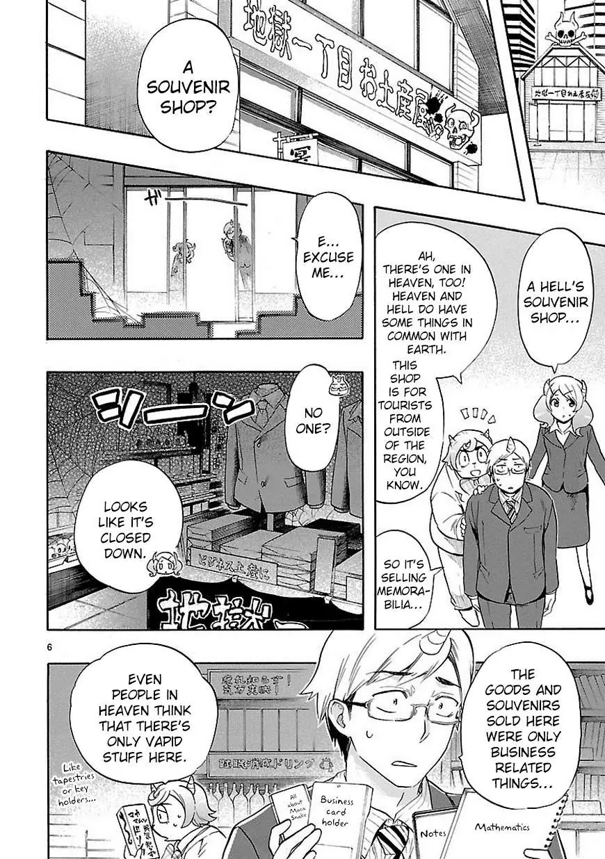 Renai Boukun Chapter 32 page 7 - Chapter 32: Thirty-second Episode♥