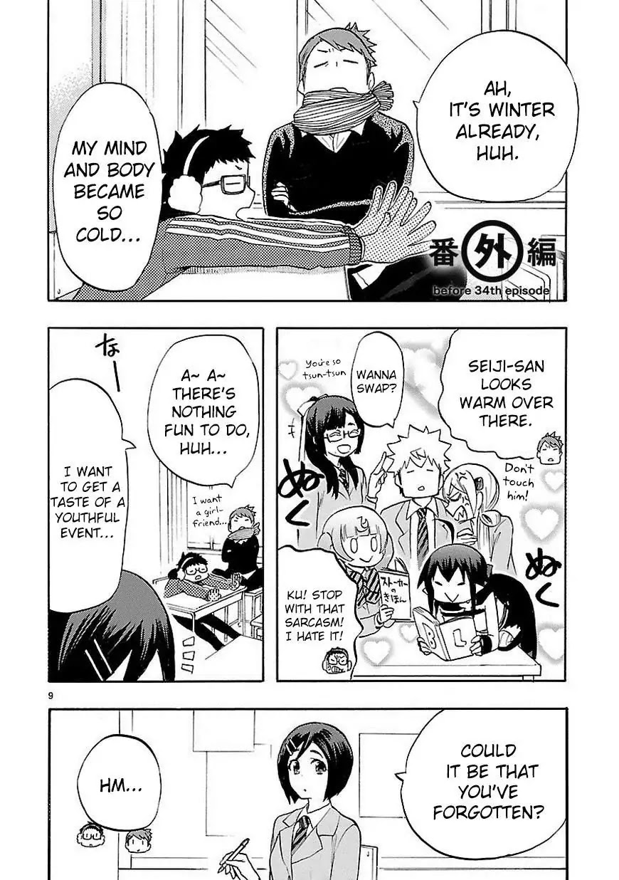 Renai Boukun Chapter 33.5 page 11 - Chapter 33.5: Extra Episode♥