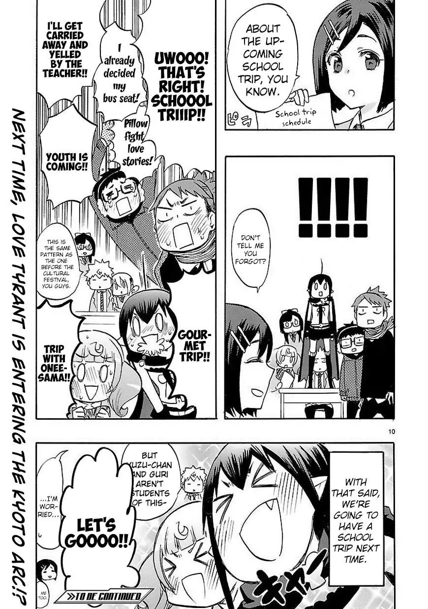 Renai Boukun Chapter 33.5 page 12 - Chapter 33.5: Extra Episode♥