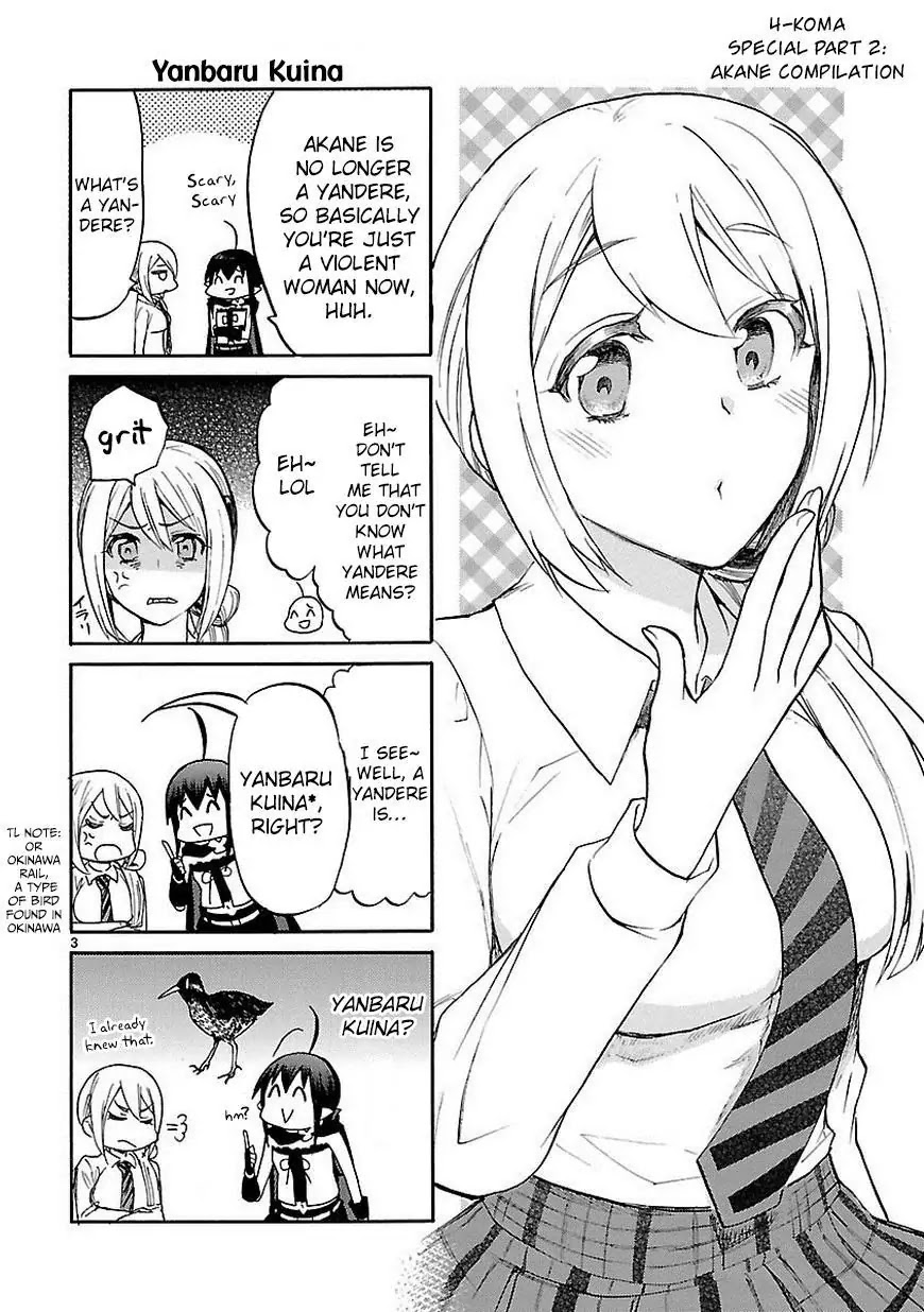 Renai Boukun Chapter 33.5 page 5 - Chapter 33.5: Extra Episode♥