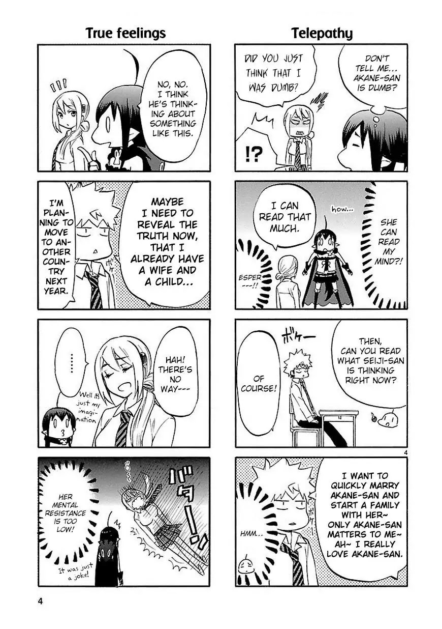 Renai Boukun Chapter 33.5 page 6 - Chapter 33.5: Extra Episode♥
