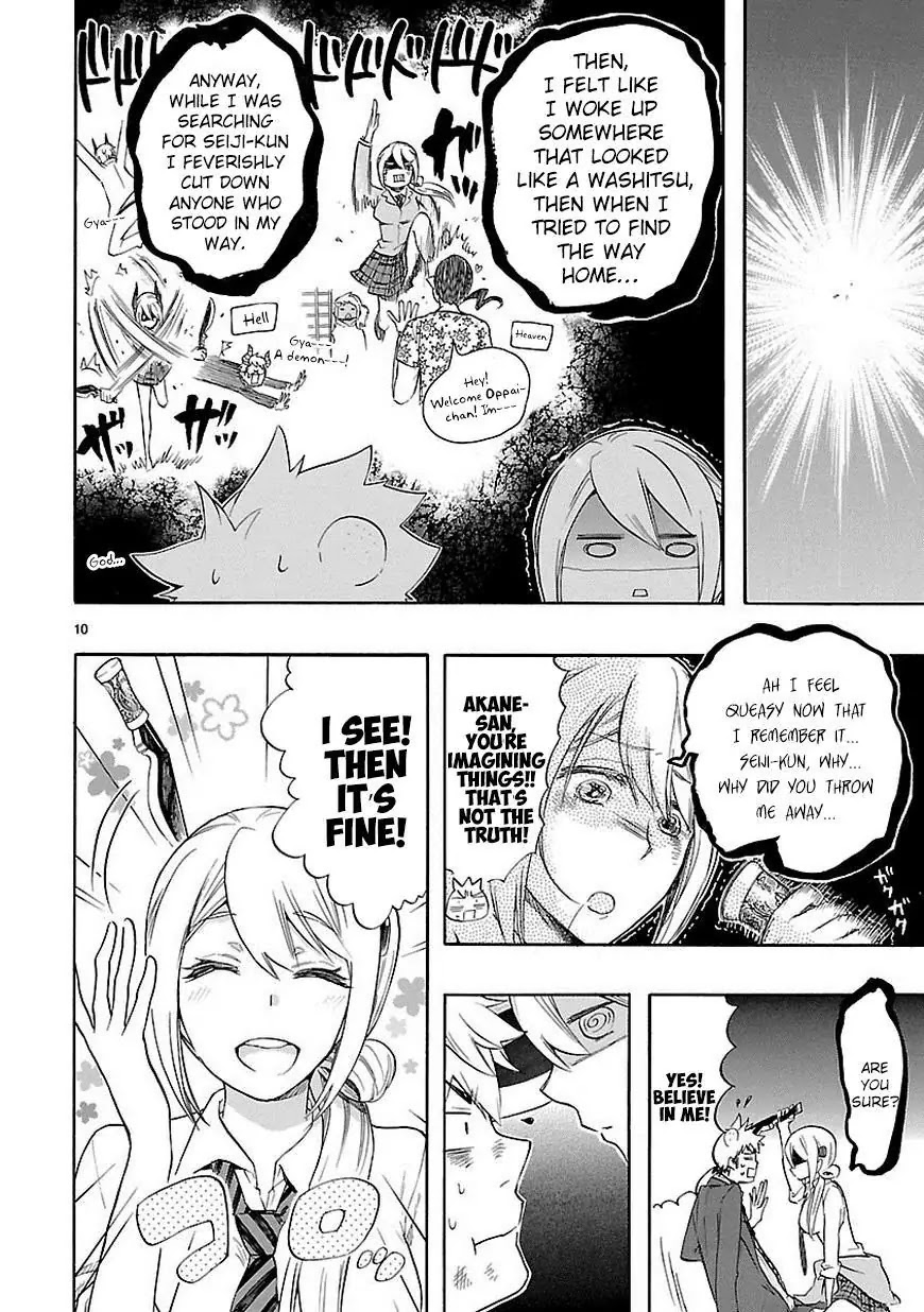Renai Boukun Chapter 33 page 11 - Chapter 33: Thirty-third Episode♥