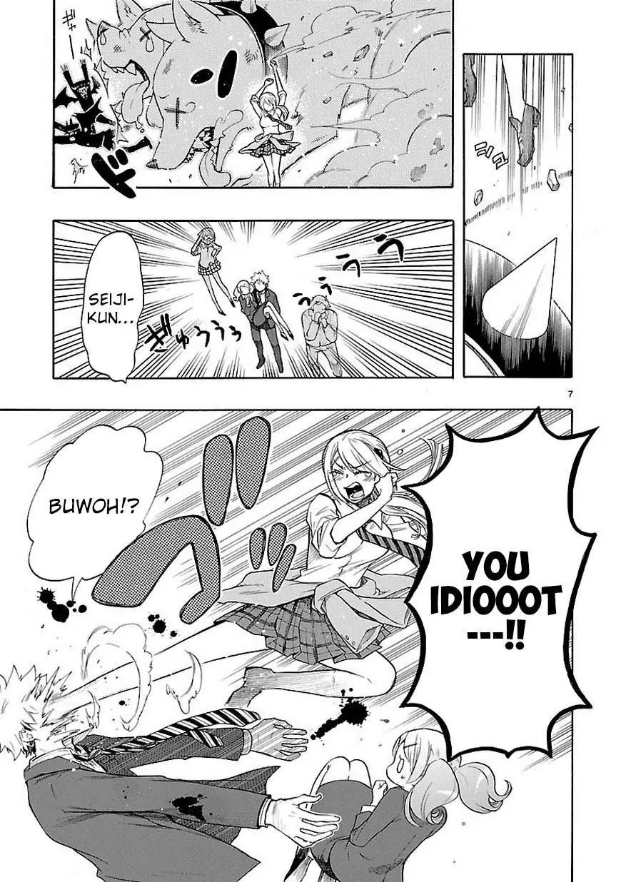 Renai Boukun Chapter 33 page 8 - Chapter 33: Thirty-third Episode♥