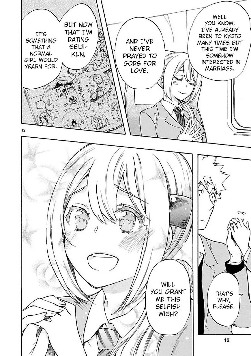 Renai Boukun Chapter 34 page 13 - Chapter 34: Thirty-fourth Episode♥