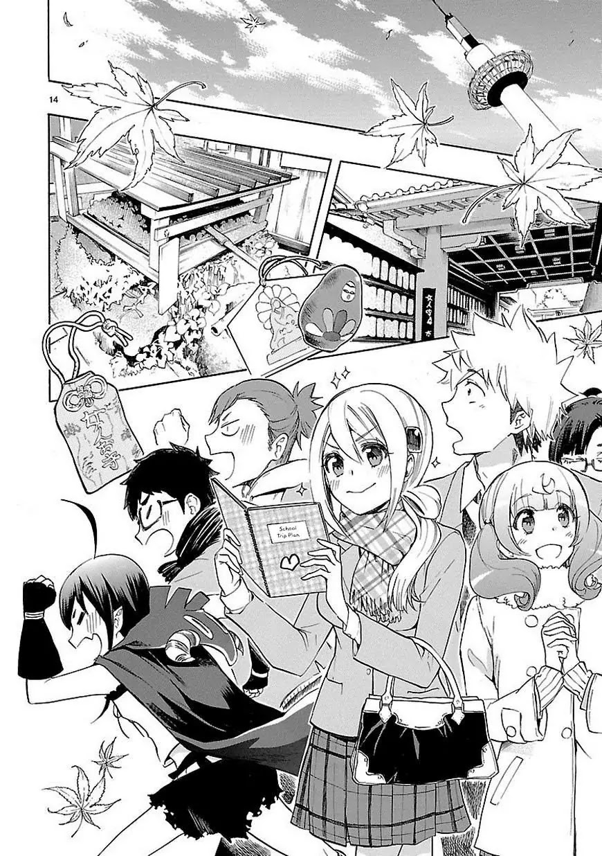 Renai Boukun Chapter 34 page 15 - Chapter 34: Thirty-fourth Episode♥