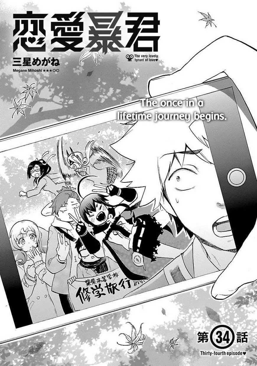 Renai Boukun Chapter 34 page 2 - Chapter 34: Thirty-fourth Episode♥