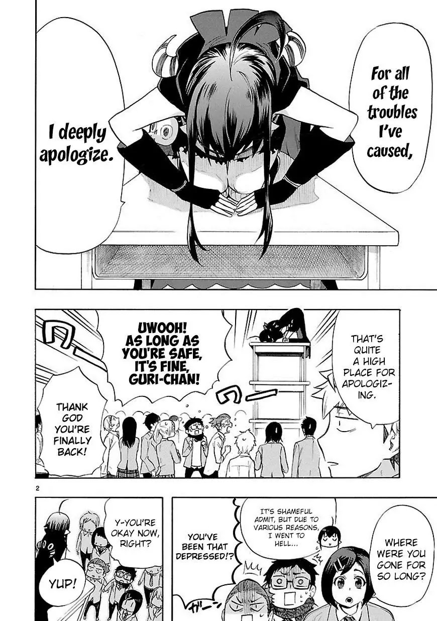 Renai Boukun Chapter 34 page 3 - Chapter 34: Thirty-fourth Episode♥