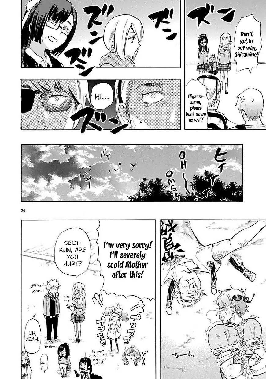 Renai Boukun Chapter 35 page 25 - Chapter 35: Thirty-fifth Episode♥