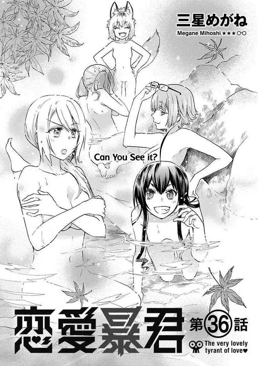 Renai Boukun Chapter 36 page 4 - Chapter 36: Thirty-sixth Episode♥