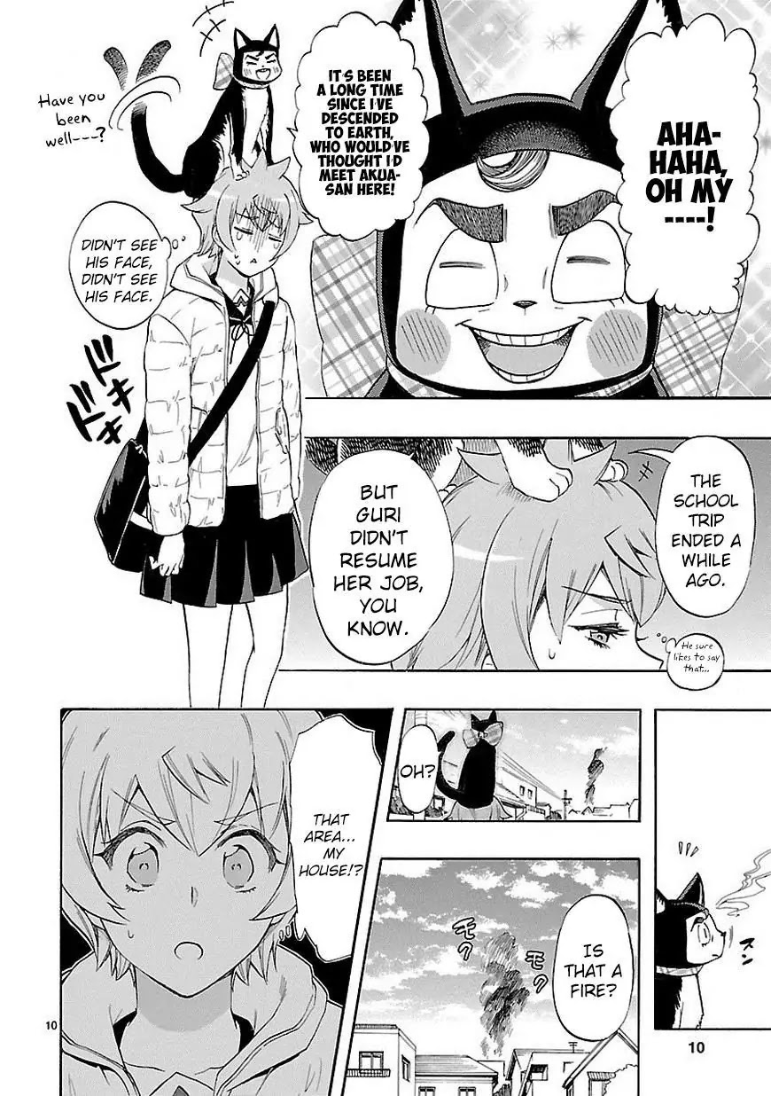 Renai Boukun Chapter 37 page 11 - Chapter 37: Thirty-seventh Episode♥