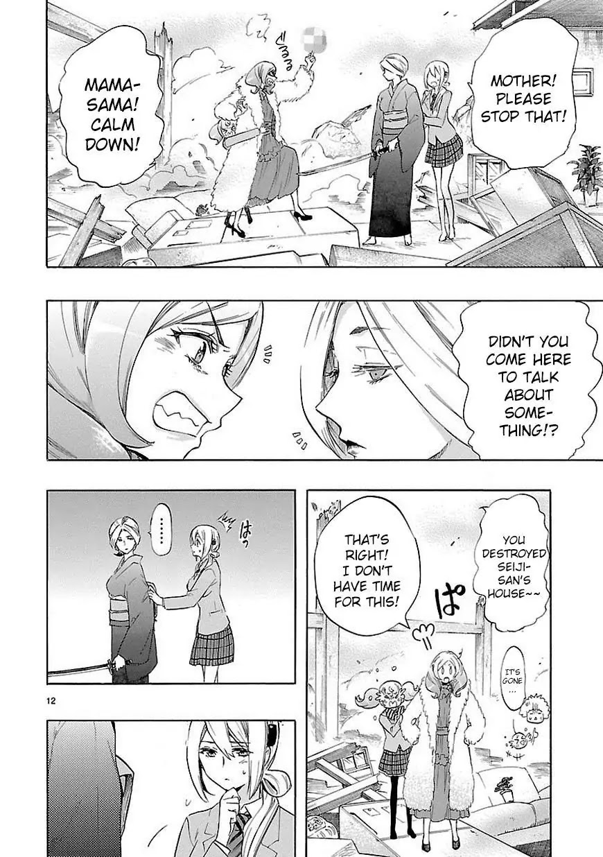 Renai Boukun Chapter 37 page 13 - Chapter 37: Thirty-seventh Episode♥