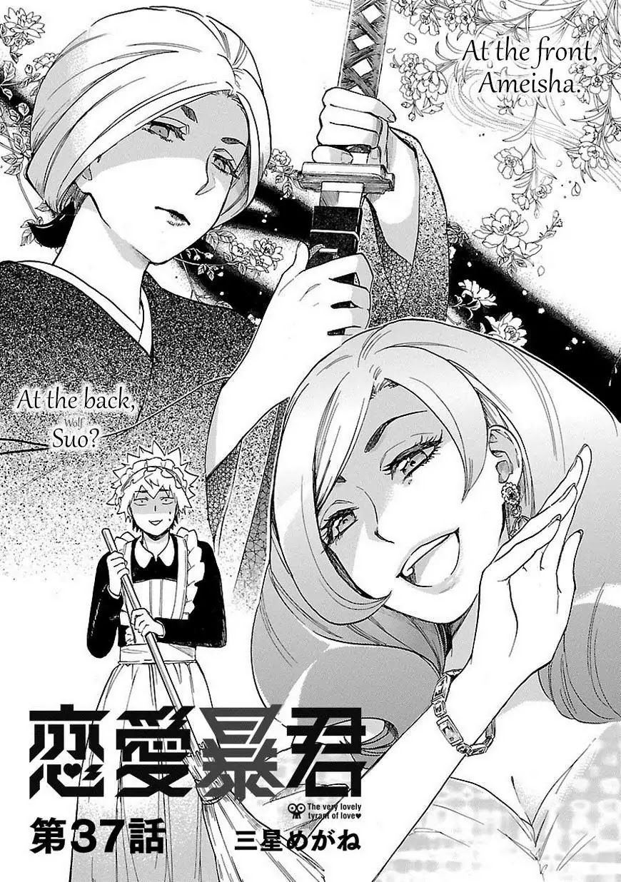Renai Boukun Chapter 37 page 2 - Chapter 37: Thirty-seventh Episode♥