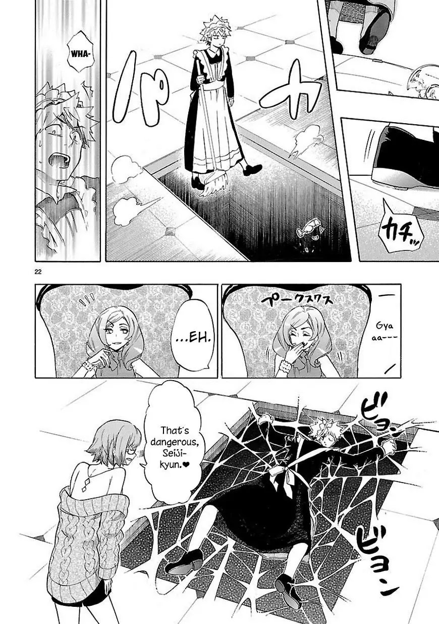 Renai Boukun Chapter 37 page 23 - Chapter 37: Thirty-seventh Episode♥