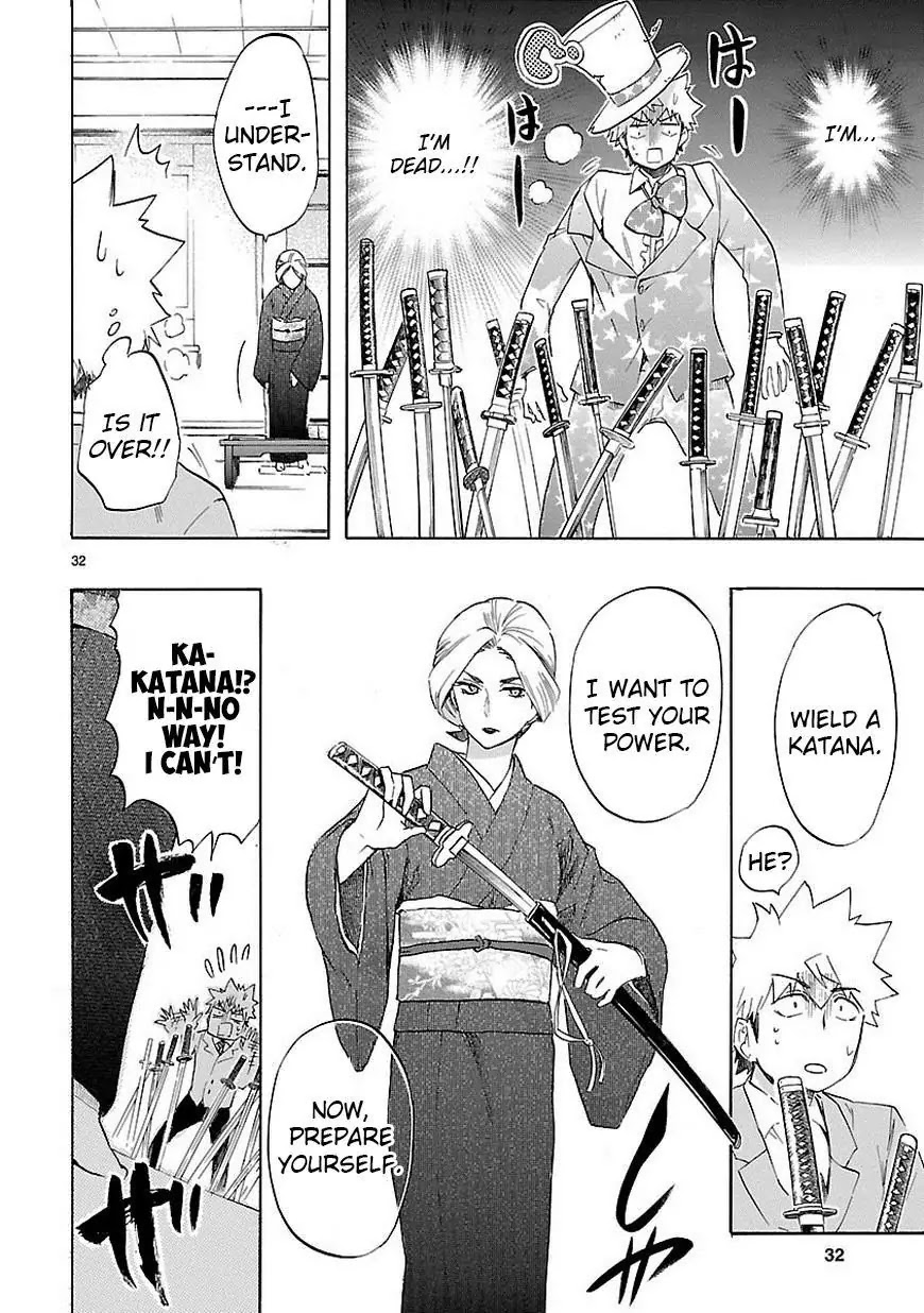 Renai Boukun Chapter 37 page 33 - Chapter 37: Thirty-seventh Episode♥