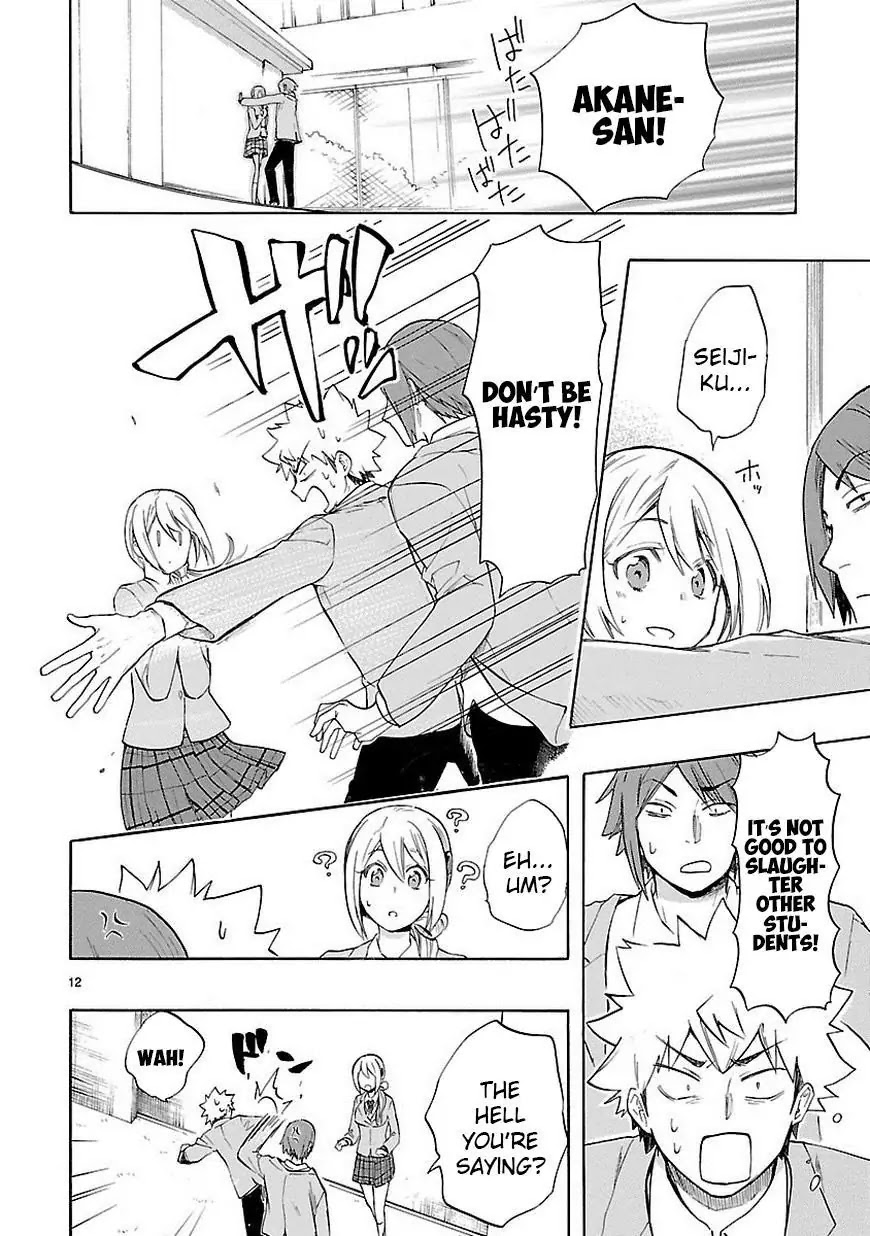 Renai Boukun Chapter 38 page 13 - Chapter 38: Thirty-eighth Episode♥