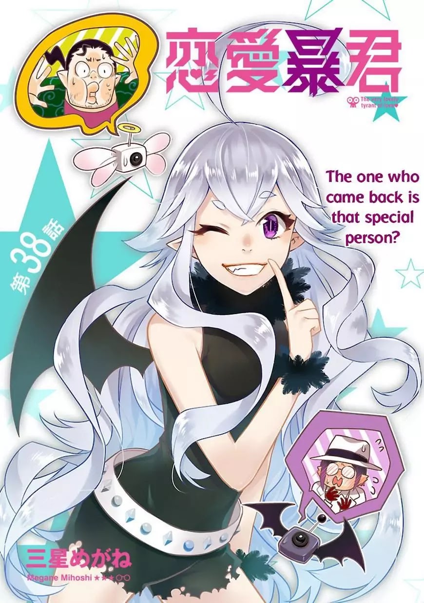 Renai Boukun Chapter 38 page 2 - Chapter 38: Thirty-eighth Episode♥