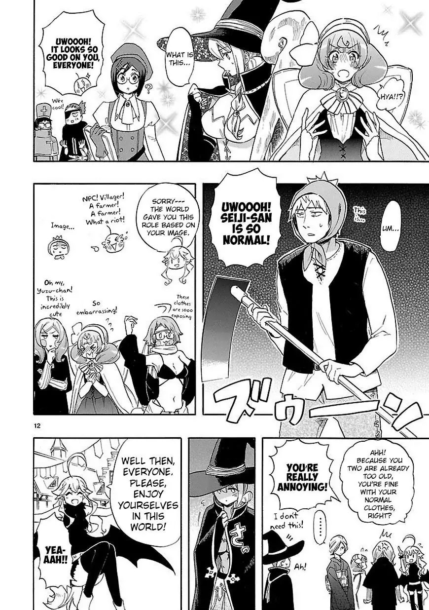 Renai Boukun Chapter 39 page 12 - Chapter 39: Thirty-ninth Episode♥