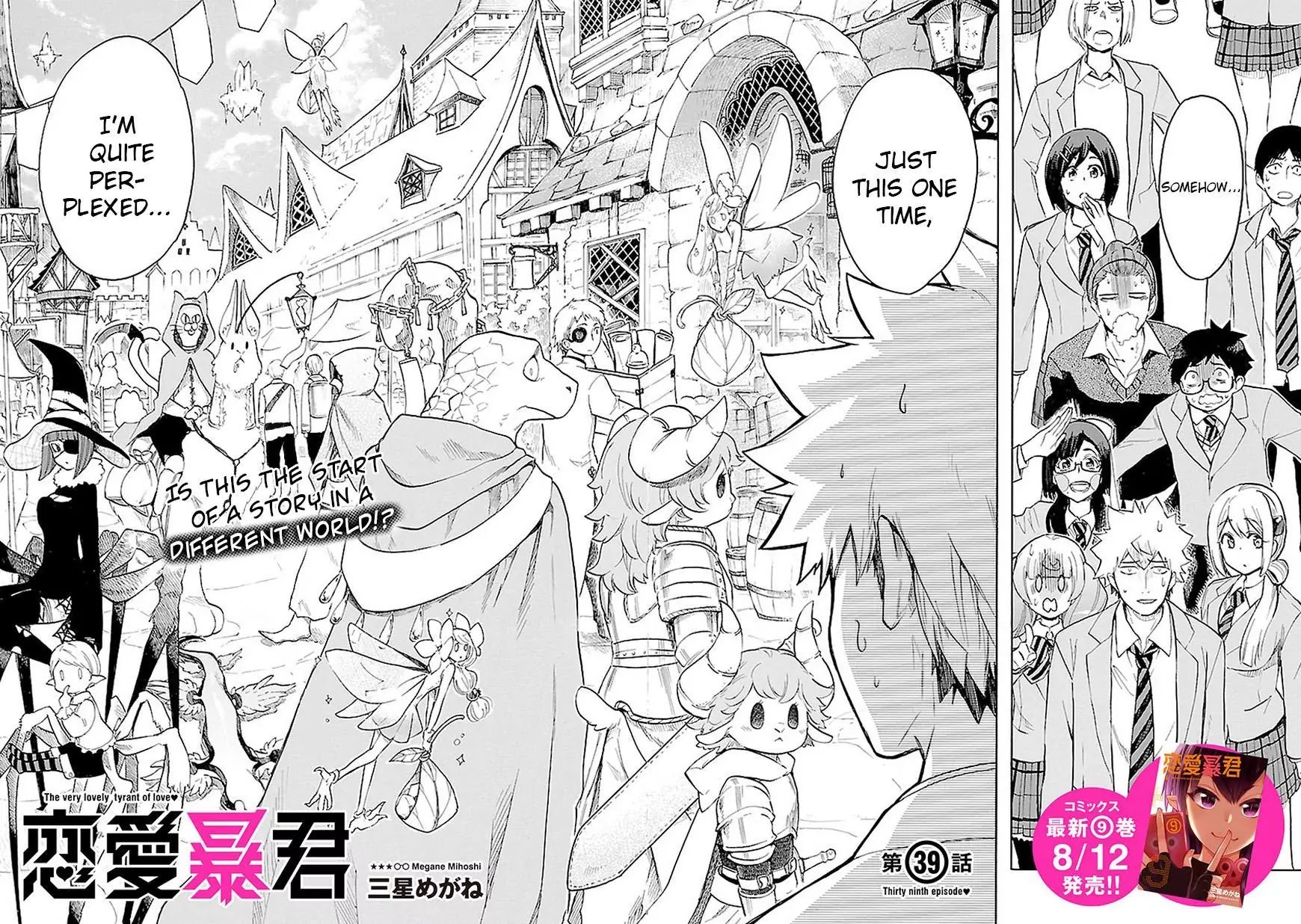 Renai Boukun Chapter 39 page 3 - Chapter 39: Thirty-ninth Episode♥