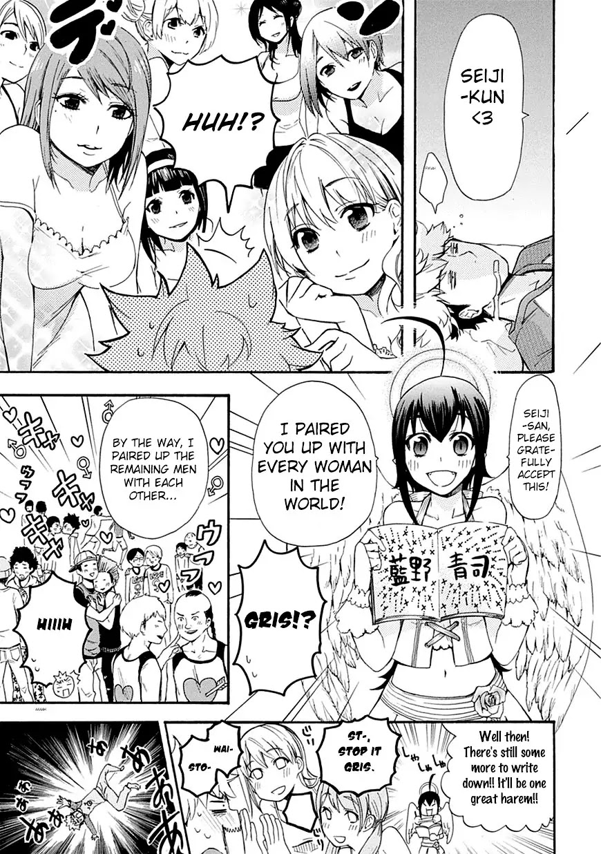 Renai Boukun Chapter 4 page 1 - Chapter 4: Fourth Episode♥