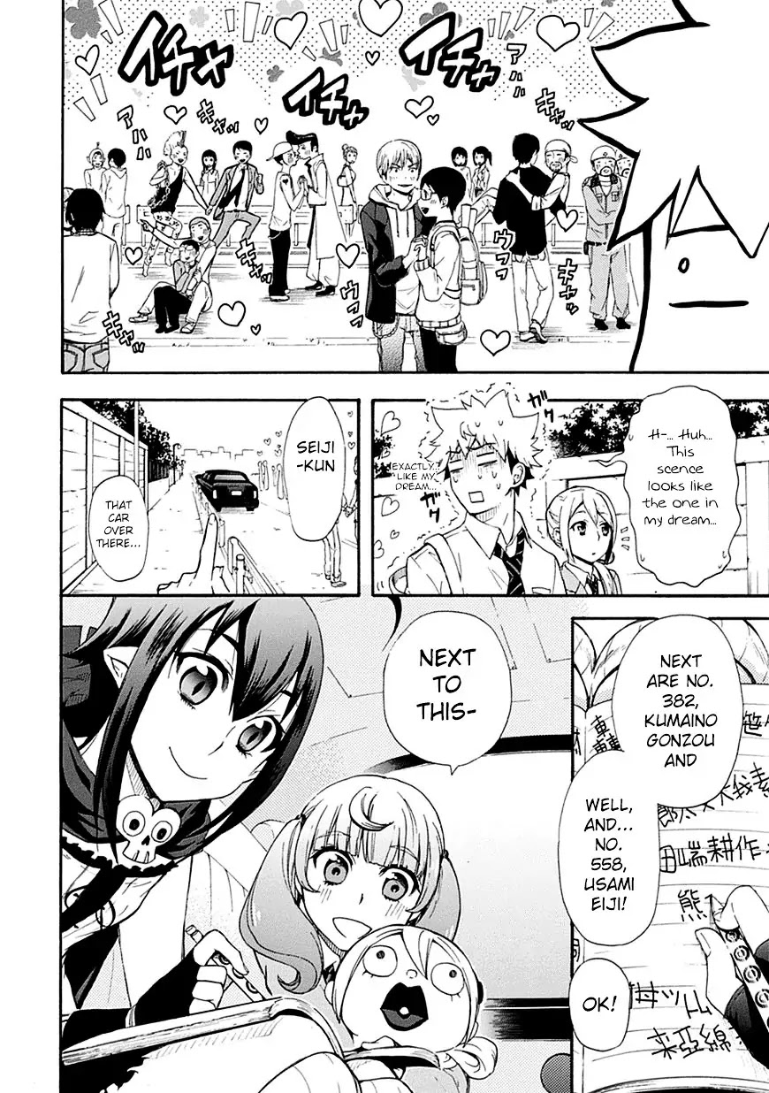Renai Boukun Chapter 4 page 16 - Chapter 4: Fourth Episode♥